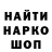 Печенье с ТГК марихуана Ilse Hdz