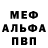 АМФЕТАМИН Розовый O'LeniN