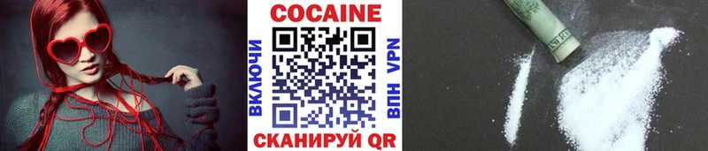 КОКАИН 99%  площадка наркотические препараты  Кремёнки 