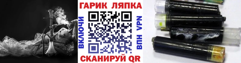 Гашиш гарик  Кремёнки 