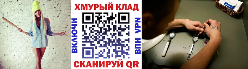 Героин VHQ  купить наркотики цена  Кремёнки 