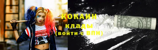 круглые Белокуриха