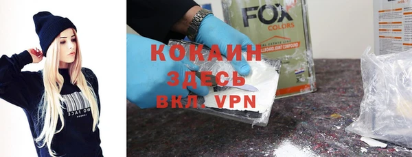 круглые Белокуриха