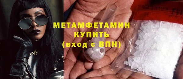 альфа пвп Белоозёрский