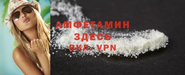 марки nbome Беломорск