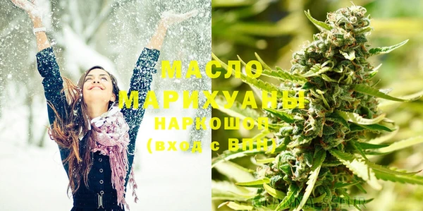 круглые Белокуриха