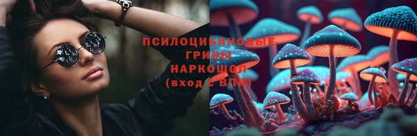 альфа пвп Белоозёрский