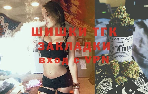 марки nbome Беломорск