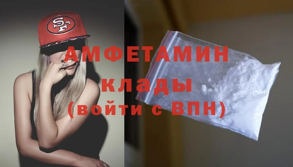 альфа пвп Белоозёрский