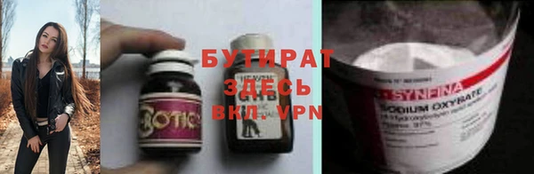 а пвп мука Слюдянка