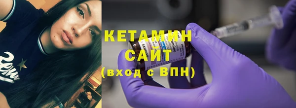 марки nbome Беломорск