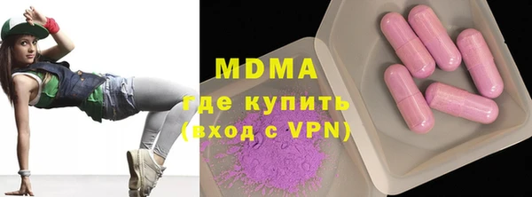 круглые Белокуриха