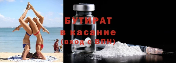 круглые Белокуриха