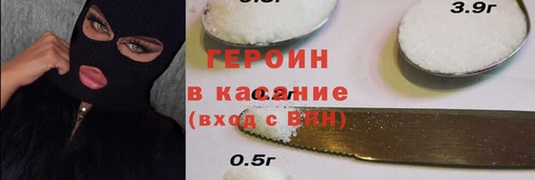 альфа пвп Белоозёрский