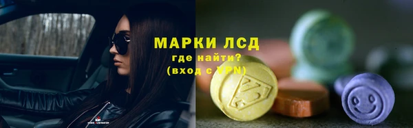 альфа пвп Белоозёрский