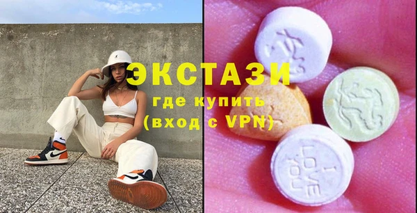 MDMA Premium VHQ Балабаново