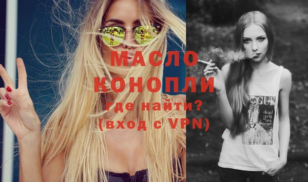 круглые Белокуриха