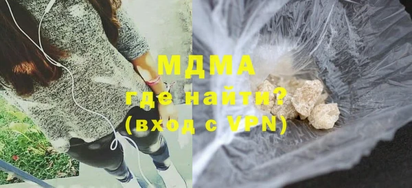 кокаин VHQ Сосновоборск