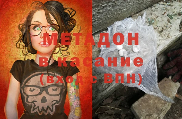 альфа пвп Белоозёрский