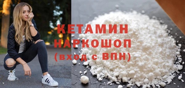 круглые Белокуриха