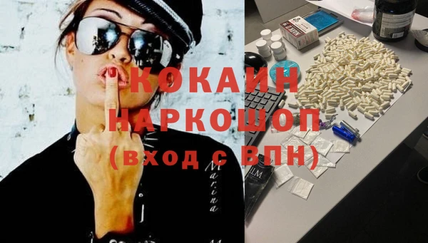 мефедрон мука Снежинск