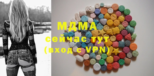 альфа пвп Белоозёрский