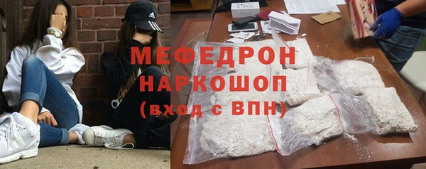круглые Белокуриха
