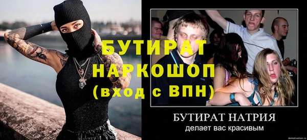 круглые Белокуриха
