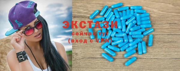 круглые Белокуриха