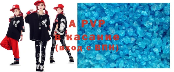 марки nbome Беломорск