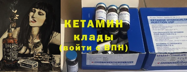 кокаин премиум Балахна
