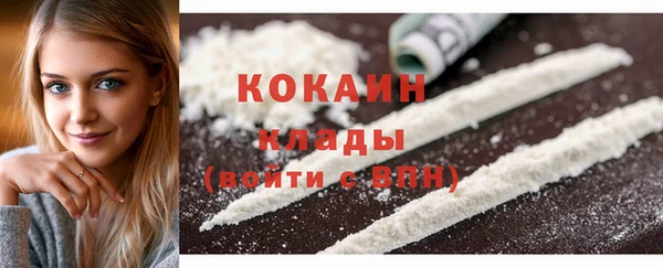 марки nbome Беломорск