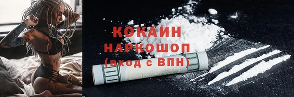 альфа пвп Белоозёрский