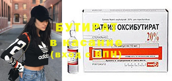 марки nbome Беломорск
