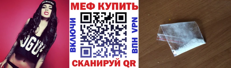 даркнет какой сайт  Кремёнки  Меф мяу мяу 