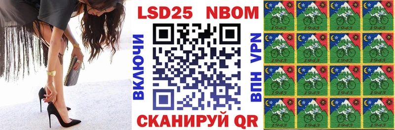 сколько стоит  Кремёнки  гидра как войти  Марки N-bome 1,5мг 