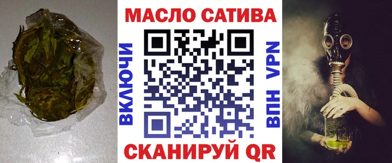 кракен ONION  это как зайти  Дистиллят ТГК концентрат  купить   Кремёнки 